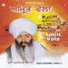 Bhai Guriqbal Singh Ji - Amrit Vela (Part - 1)